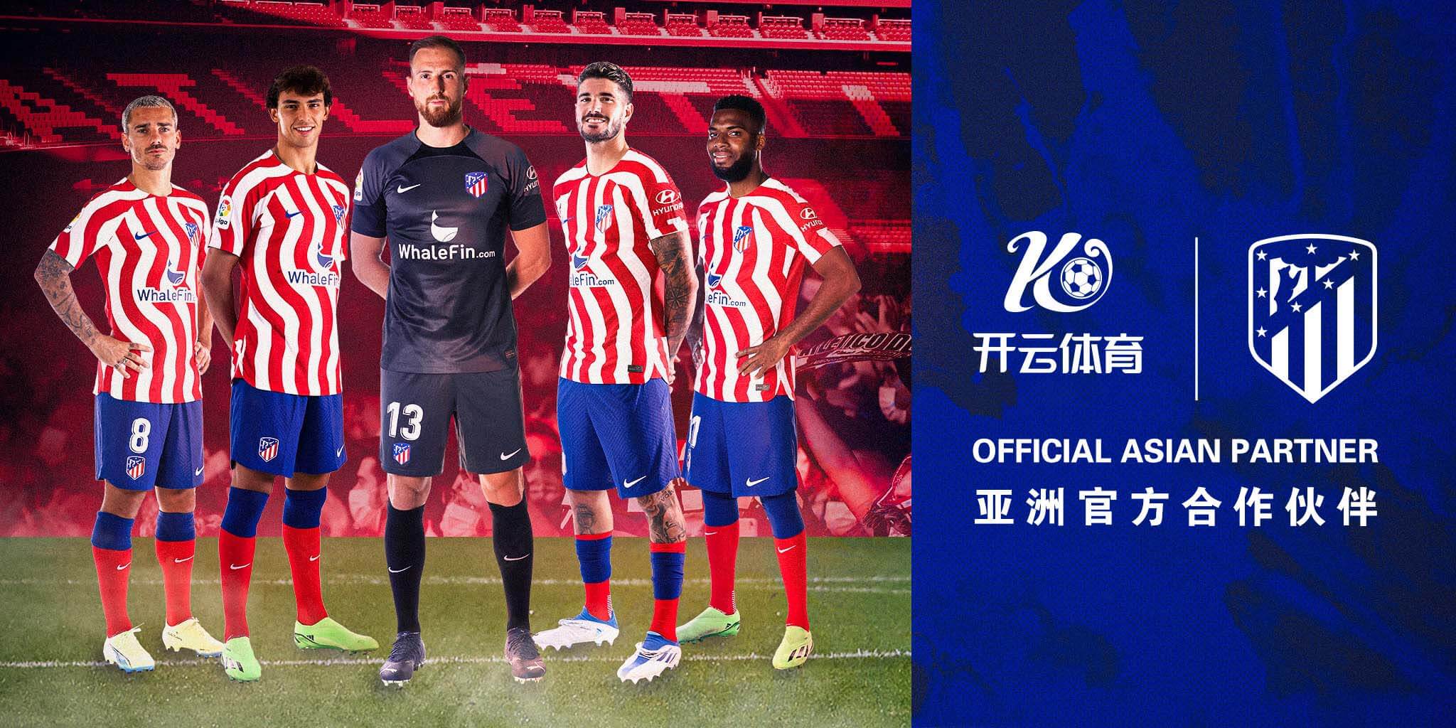 德赢体育体育成为马竞的官方博彩合作伙伴！